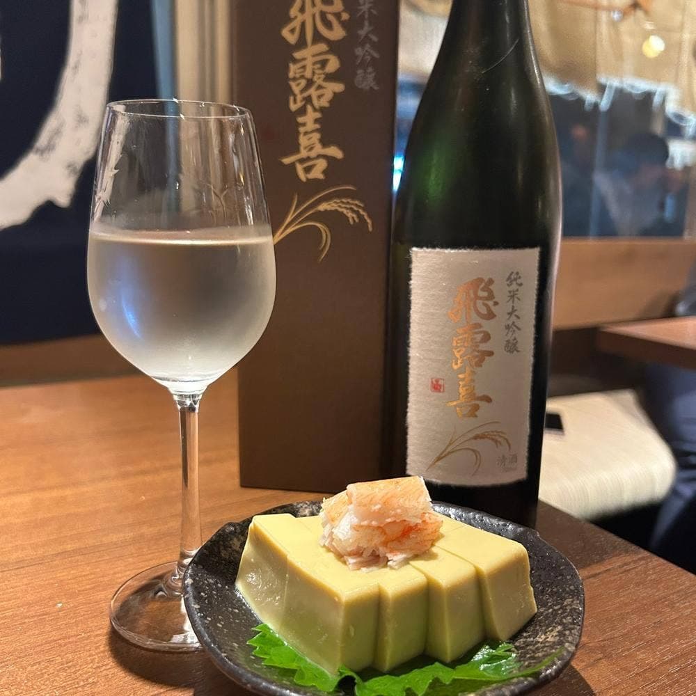五反田 日本酒専門 地酒万流 酒道 野崎屋