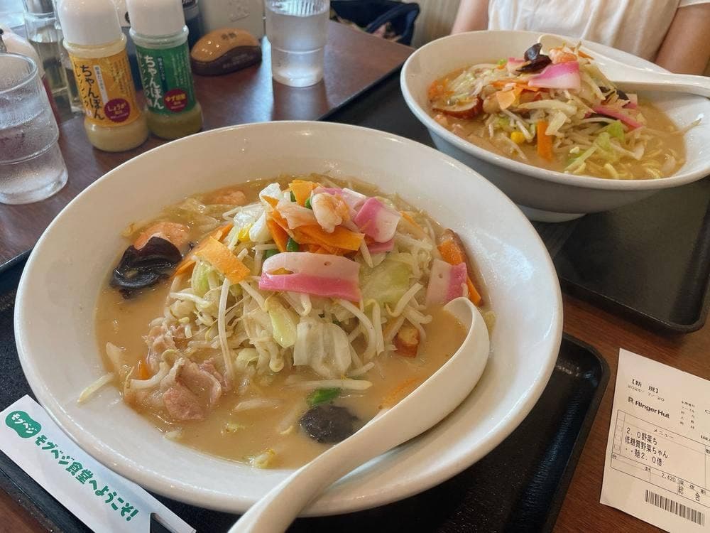 リンガーハット 国立府中インター店