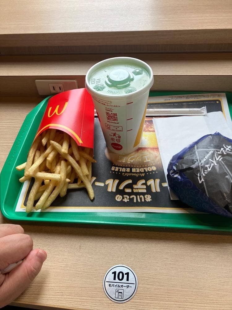 マクドナルド 三郷三丁目店