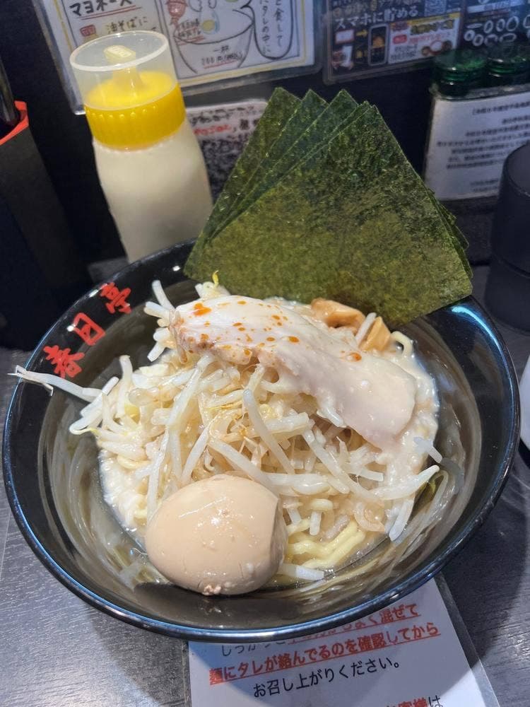 油そば 春日亭 秋葉原昭和通り口店