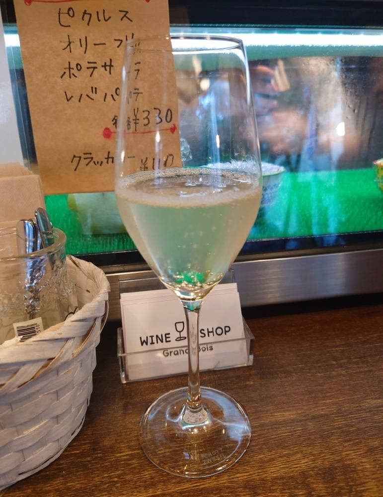 ワインショップ グランボワ