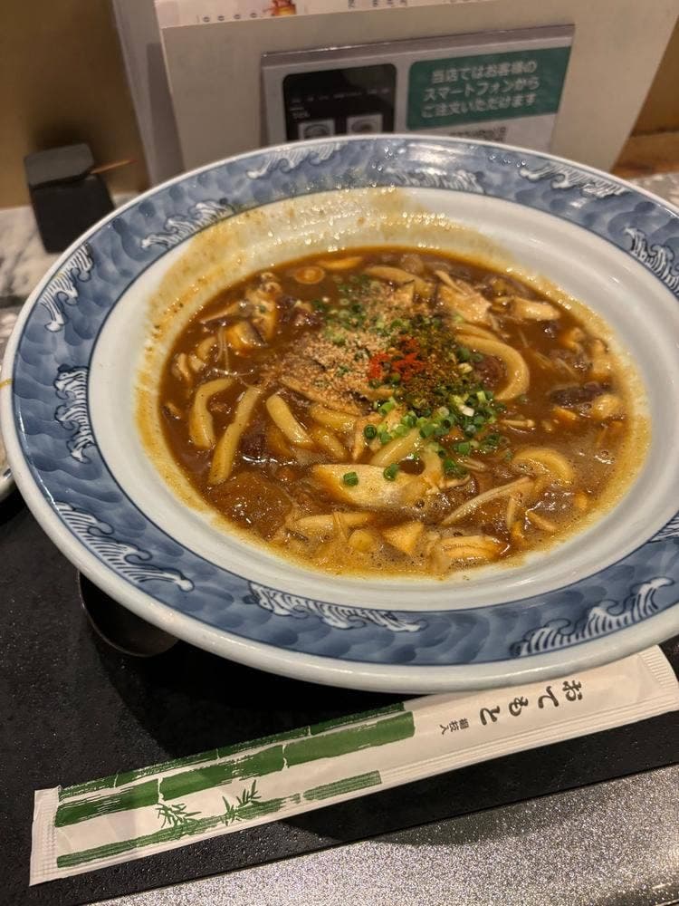 NADABAN by HAL YAMASHITA 東京ミッドタウン日比谷店