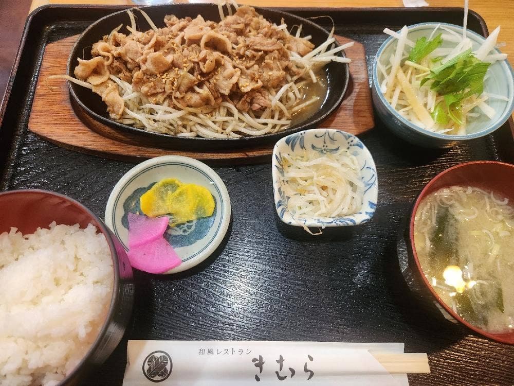 和風レストラン きむら