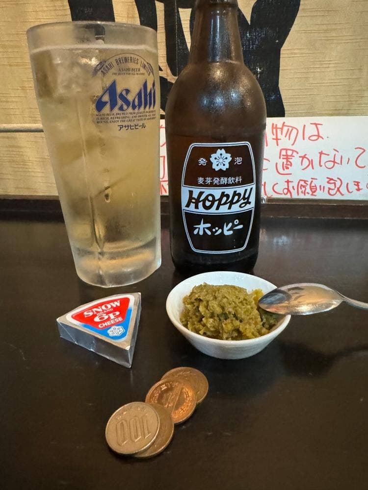 中村屋丸康酒店