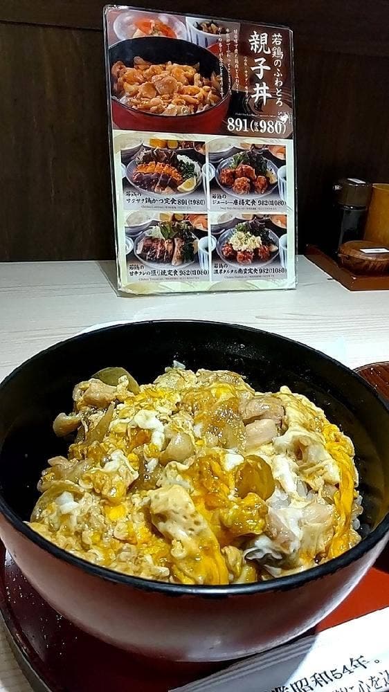 鳥料理 藤よし LINKS UMEDA店
