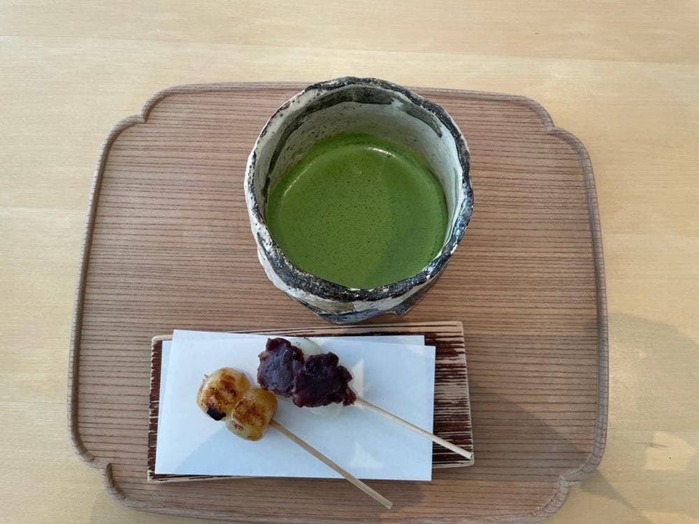 あみじま茶屋