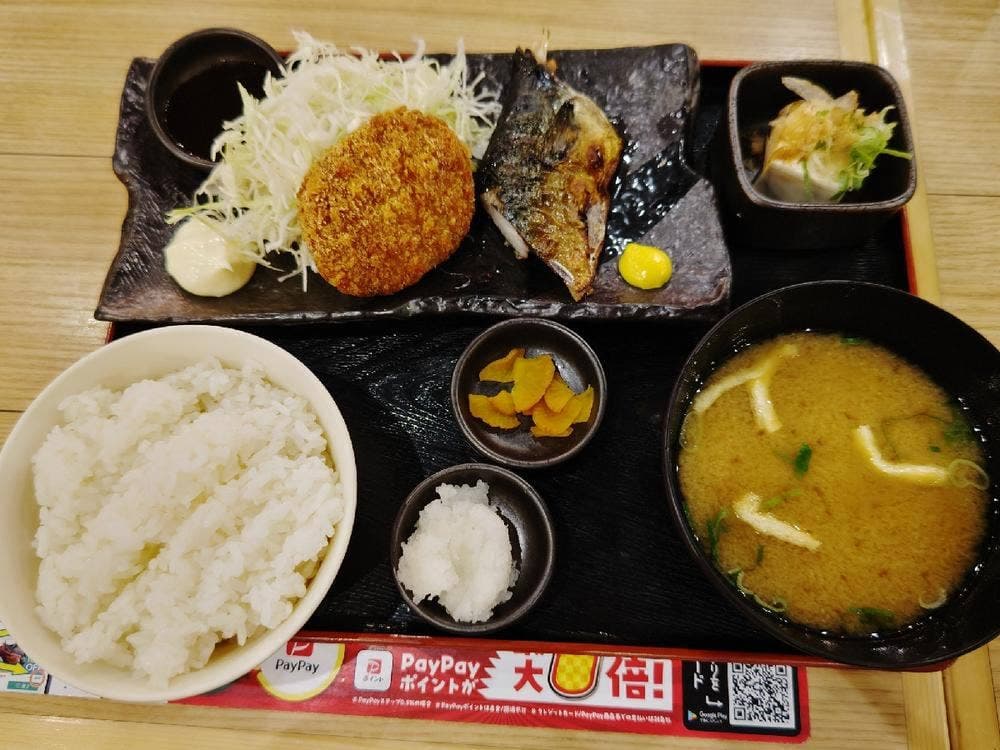 目利きの銀次 府中ル・シーニュ店