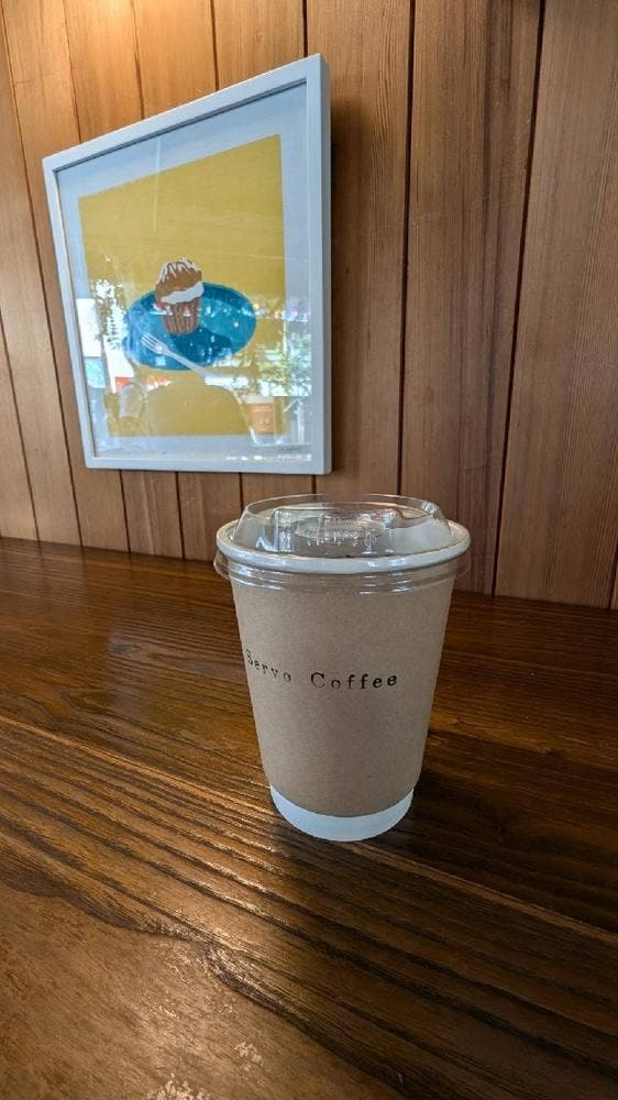 Servo Coffee