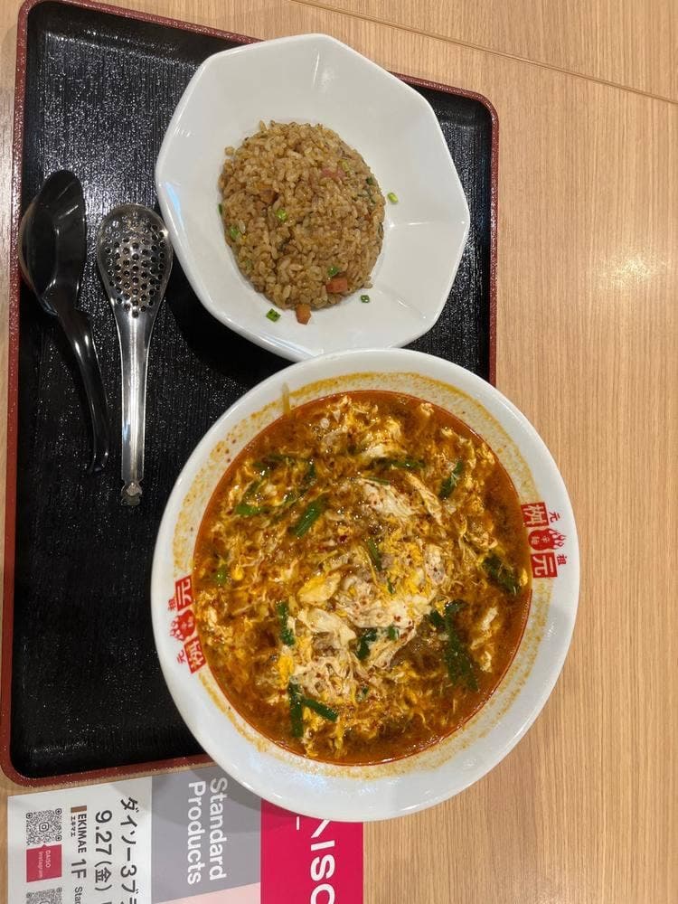 元祖辛麺屋 桝元 イオンモール幕張新都心店
