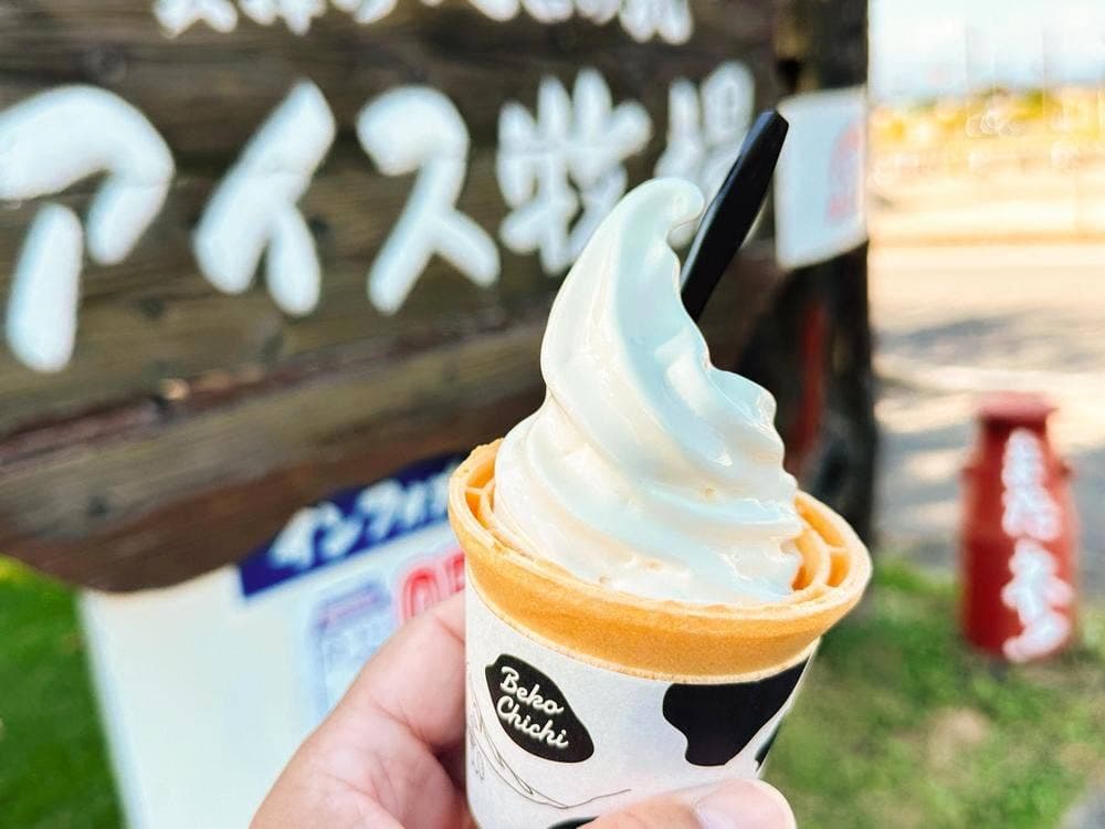 会津のべこの乳 アイス牧場