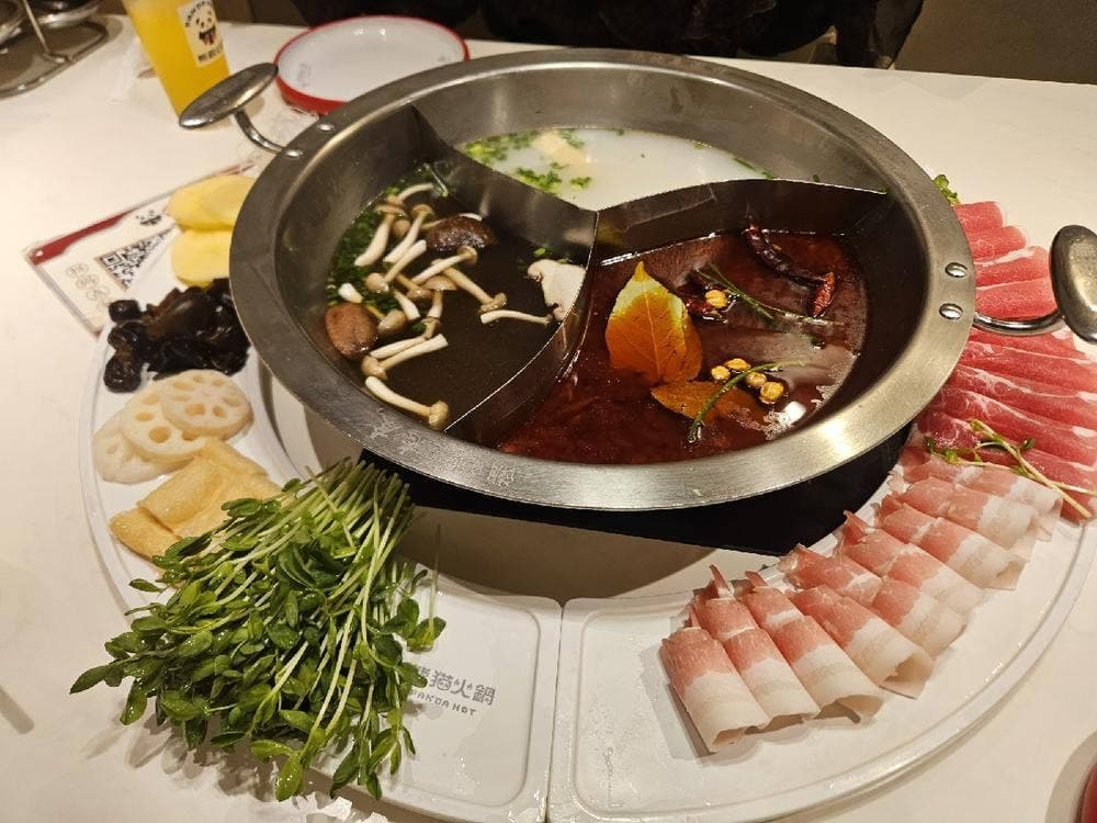 熊猫火鍋