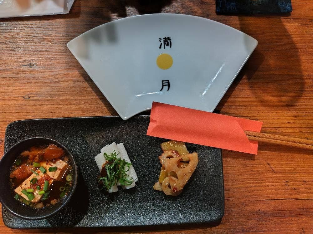 お好み焼き・鉄板焼 満月