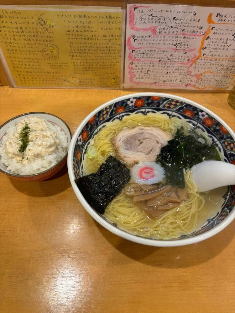 函館らーめん 汐のや