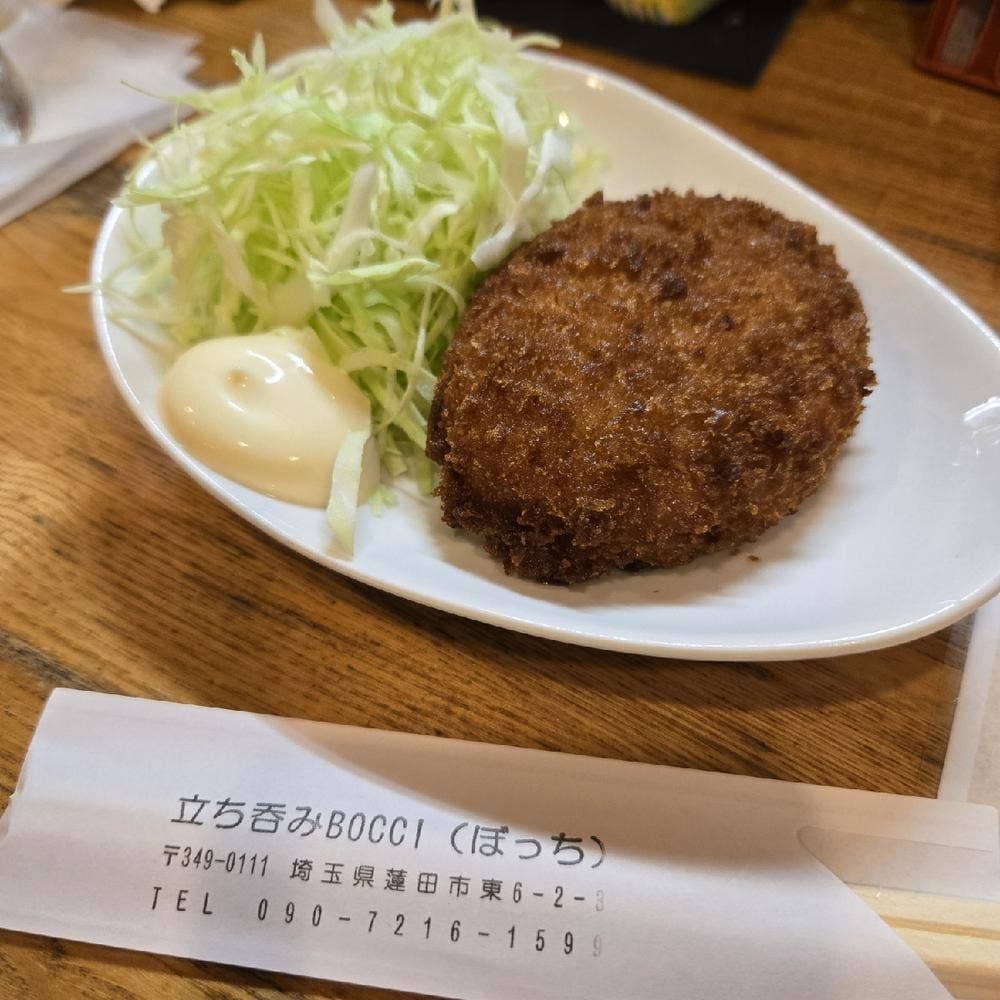 立ち呑み BOCCI -ぼっち-