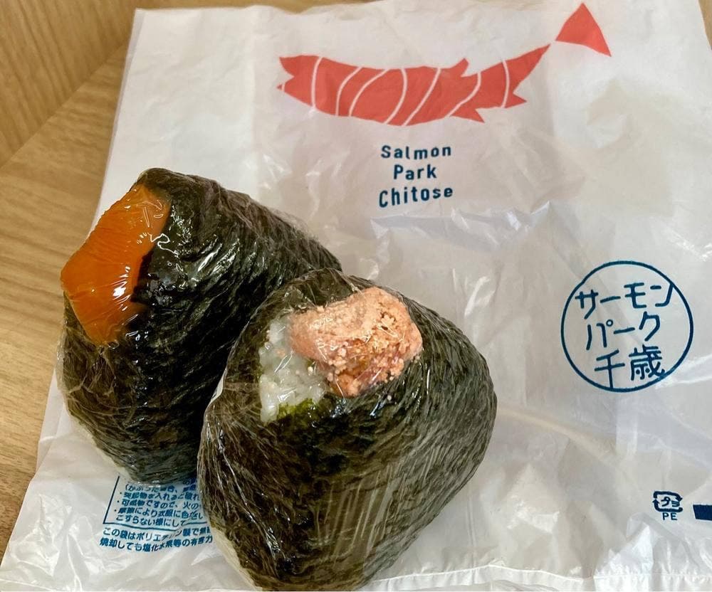窯炊き なまら旨おにぎり