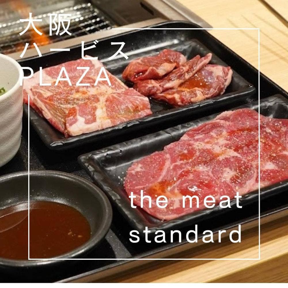 the meat standard
