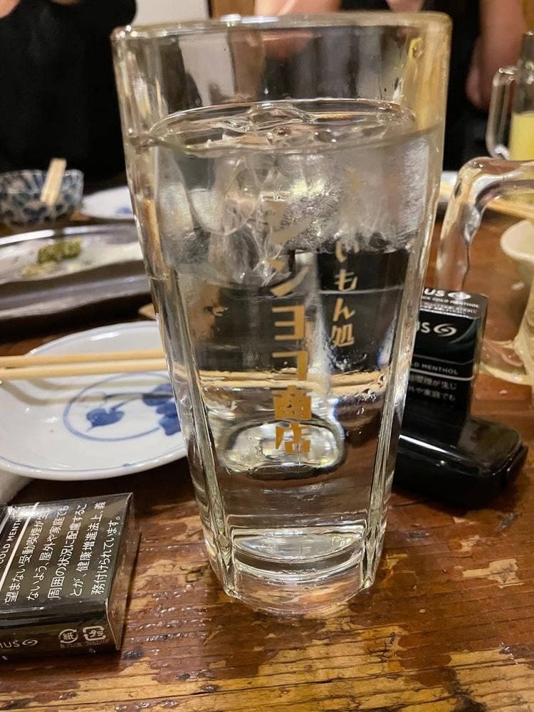 横浜ハイボール