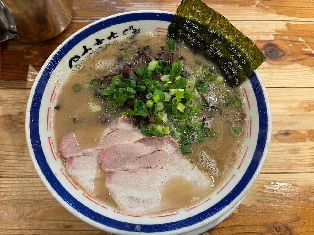 博多長浜らーめん 田中商店