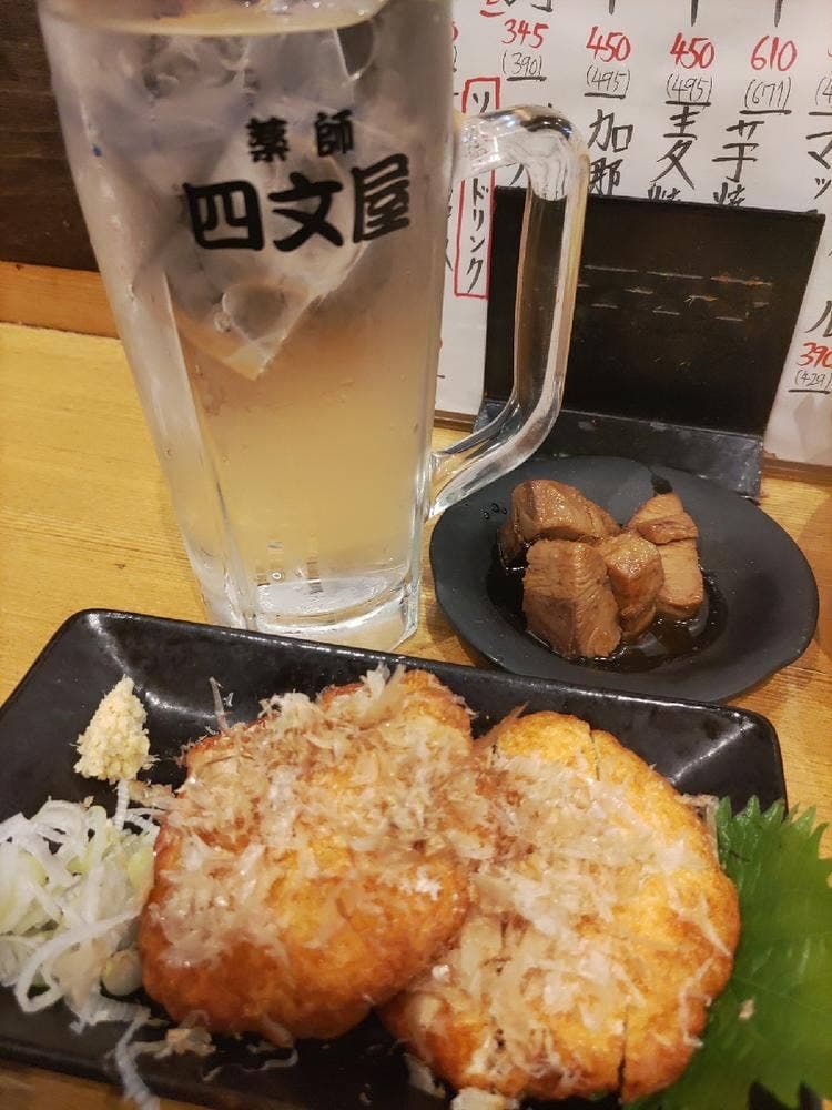 ぼてふりの四文屋