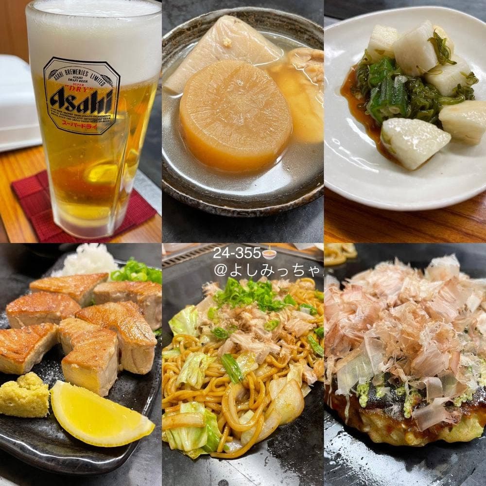 よしみっちゃん