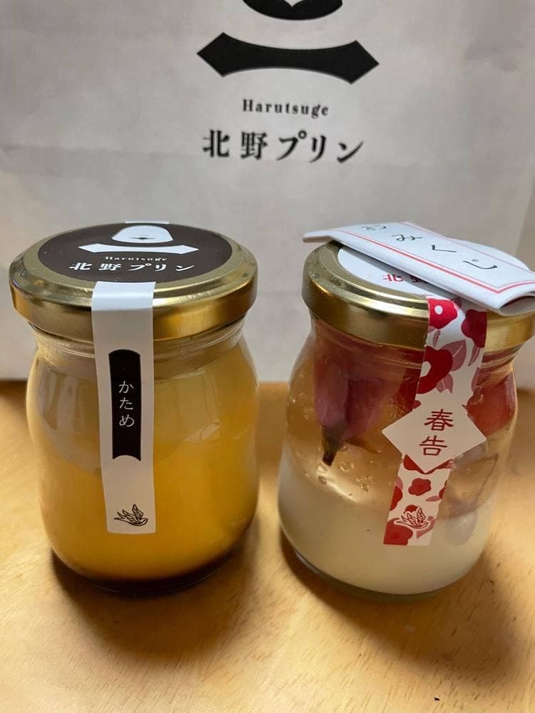 北野プリン Harutsuge