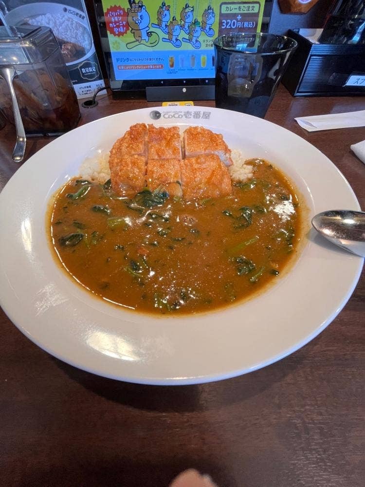 カレーハウス CoCo壱番屋 町田金森店