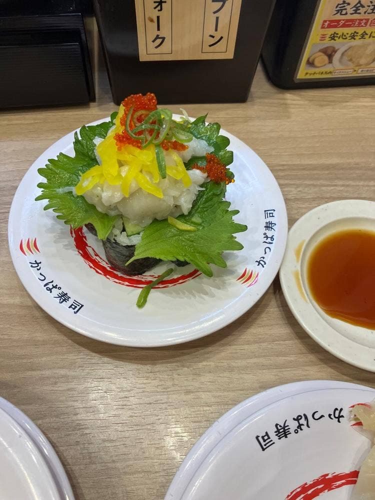 かっぱ寿司 柏店