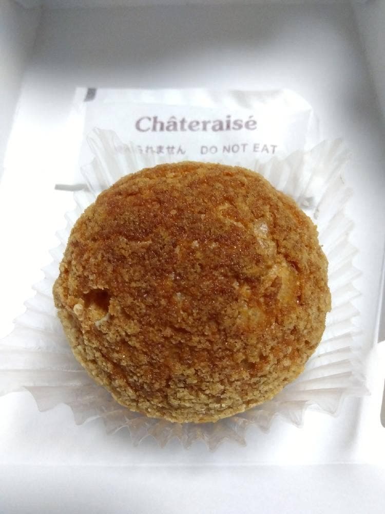 シャトレーゼ 座間ひばりが丘店