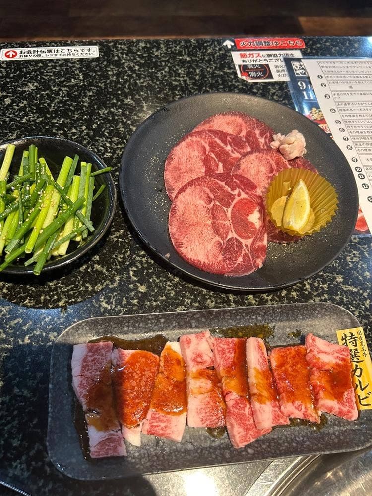 あみやき亭 黒川店