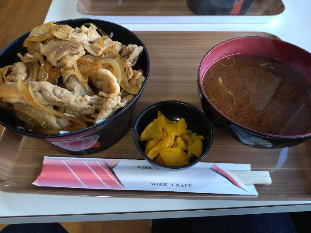 ひまわり