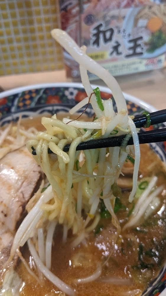 五穀みそらーめん 味噌屋 蔵之介 東大和本店