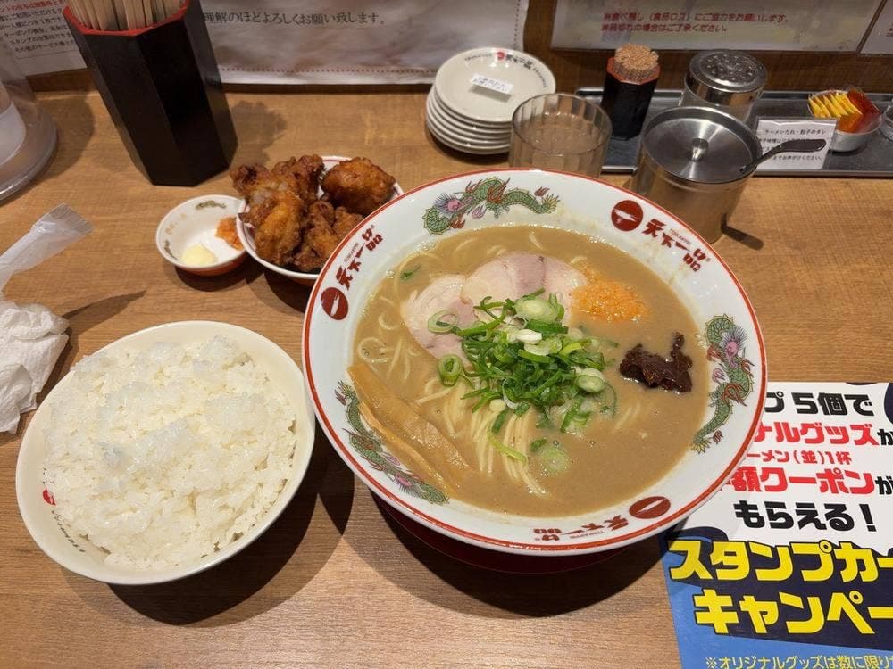 天下一品 六条店