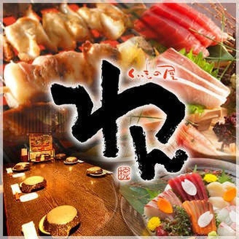 くいもの屋わん 東陽町駅前店