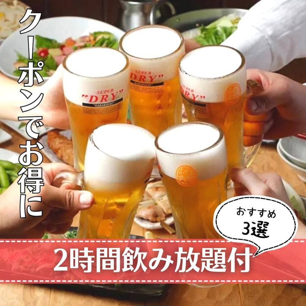 焼鳥が止まらない店 焼き膳 彩鳥