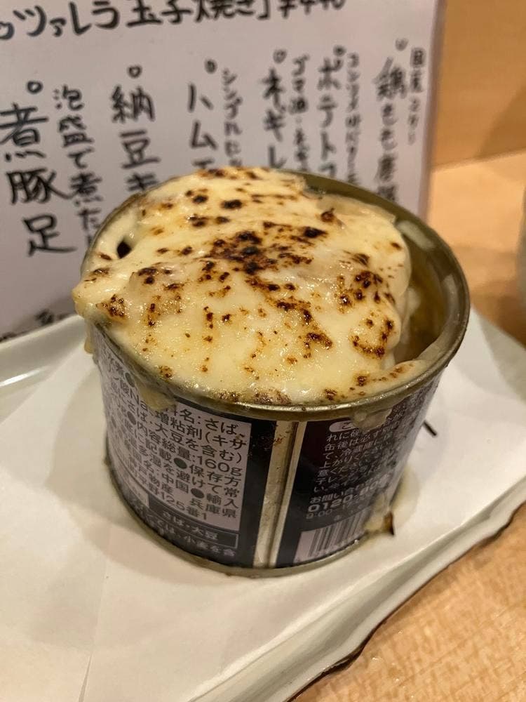 中村屋