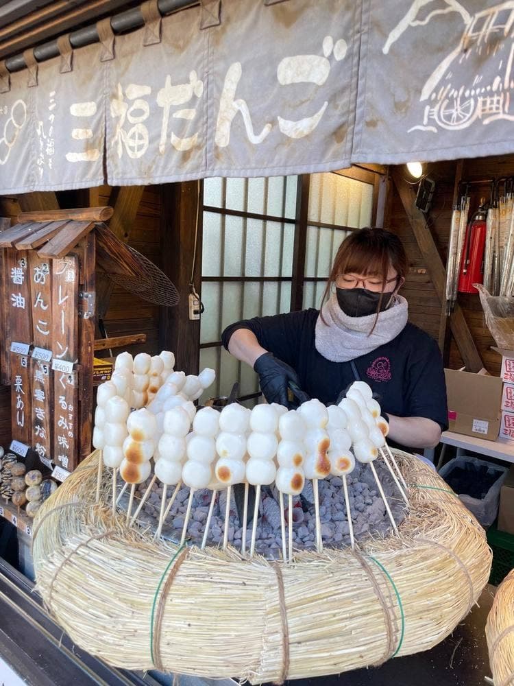 くりの里 忍野八海店