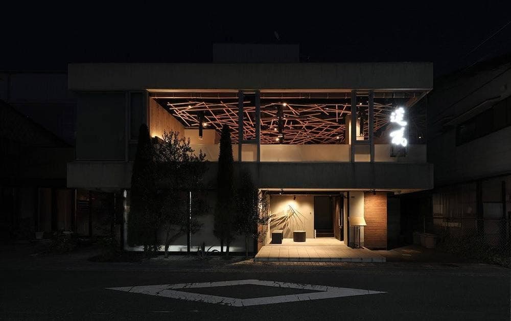 京の焼肉処 蓮蔵 島本町水無瀬店