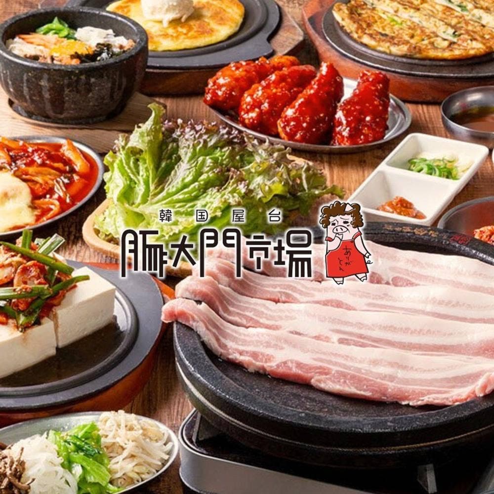 豚大門市場 仙台国分町店