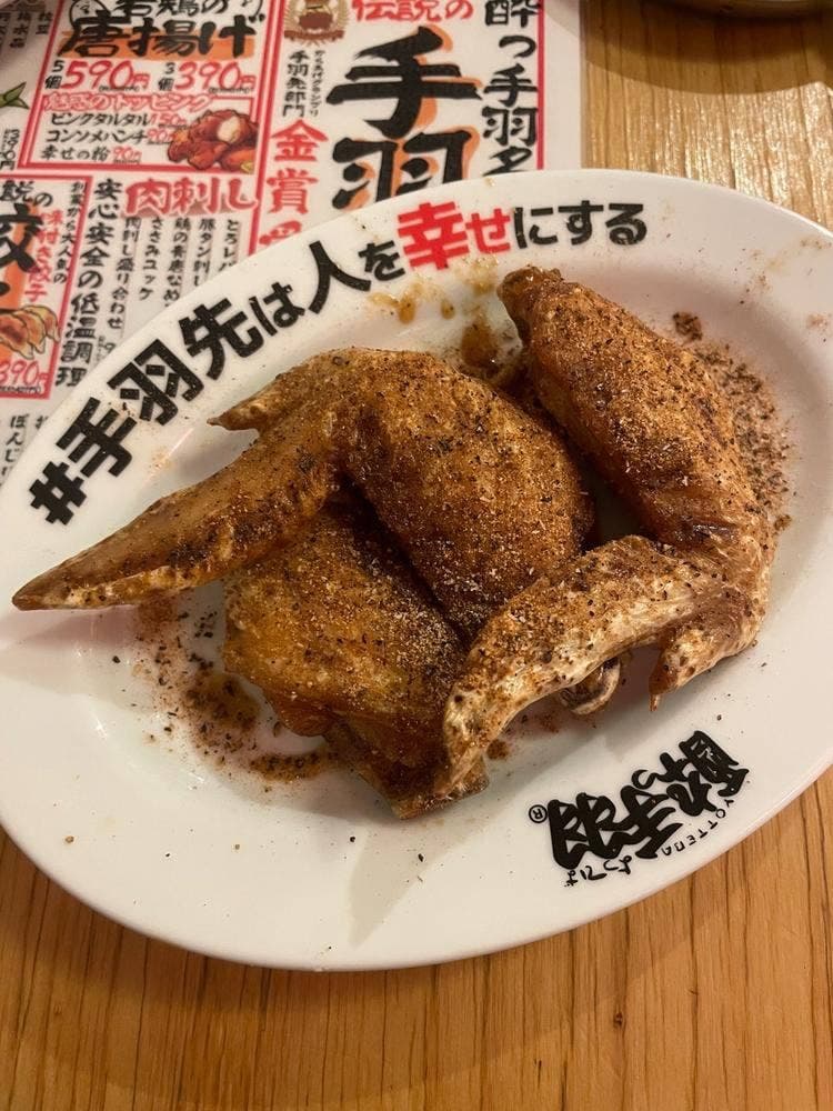 居酒屋革命 酔っ手羽 渋谷店