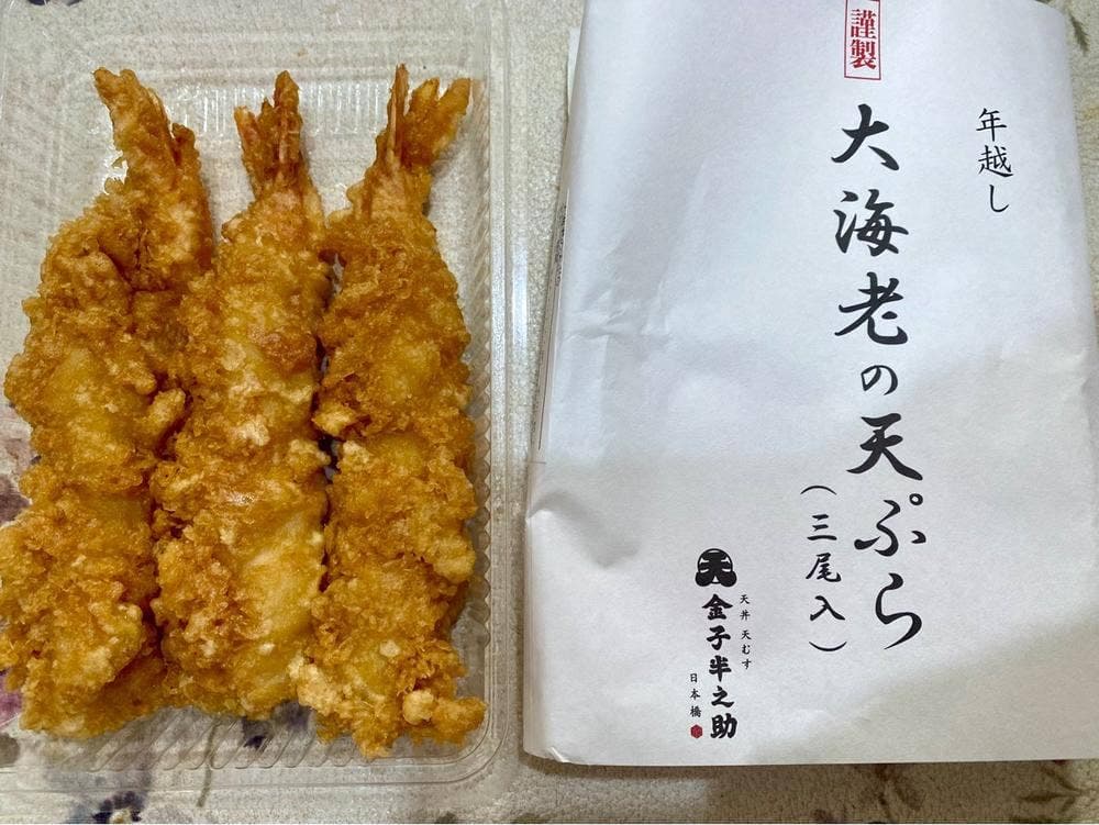 日本橋 天丼 天むす 金子半之助 アトレ吉祥寺店