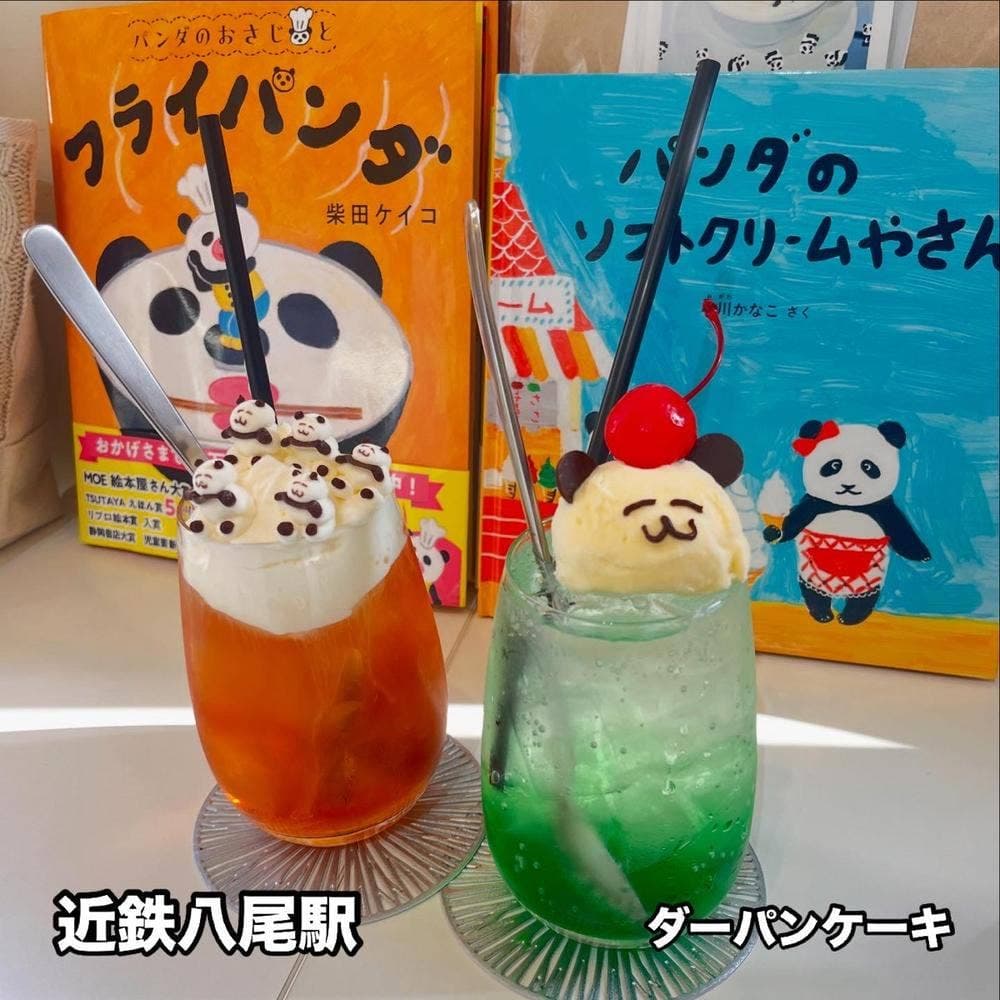 ダーパン ケーキ