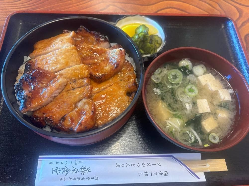 藤屋食堂