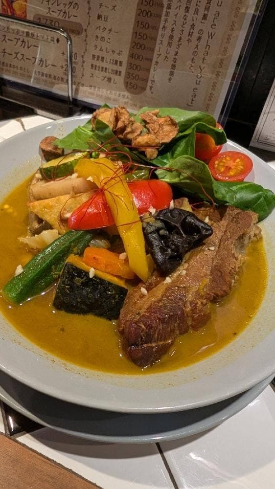 無添加薬膳スープカレー COSMOS