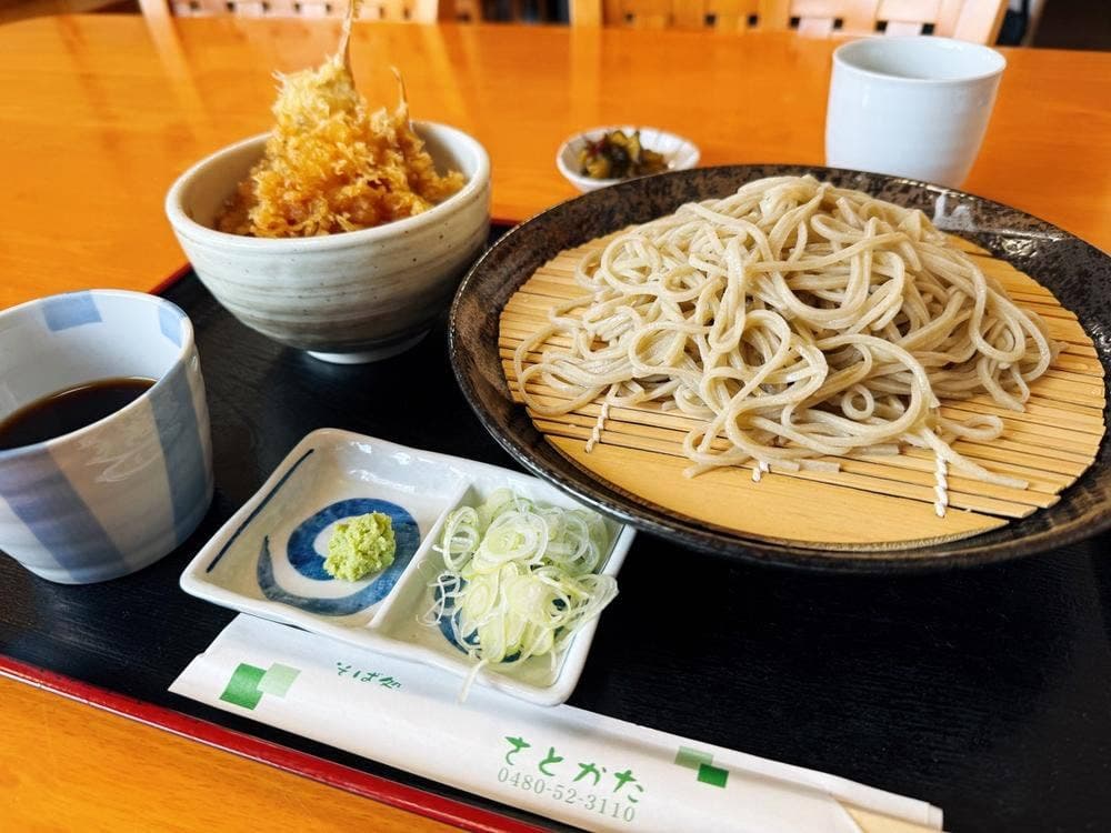 さとかた