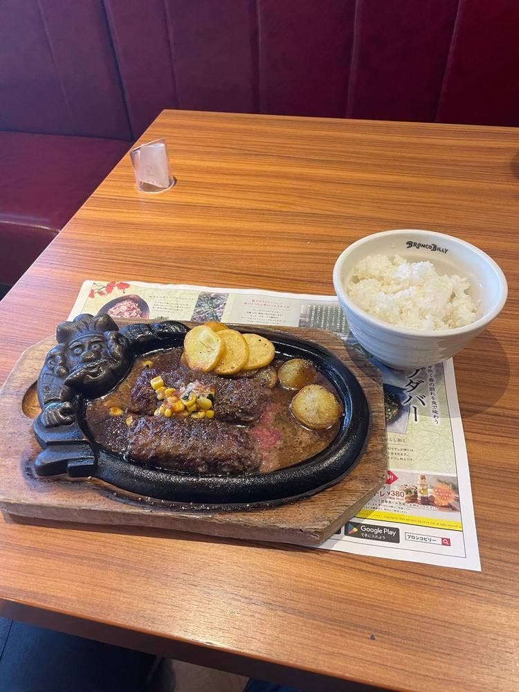 ブロンコビリー 東大阪岸田堂店