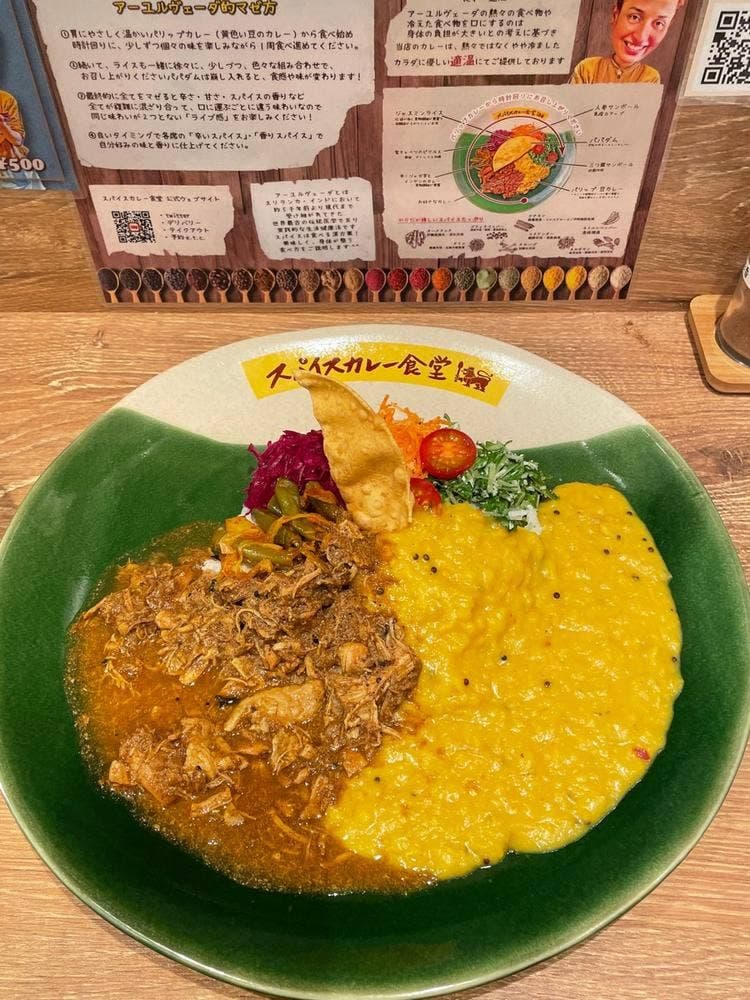 スパイスカレー食堂 渋谷道玄坂店