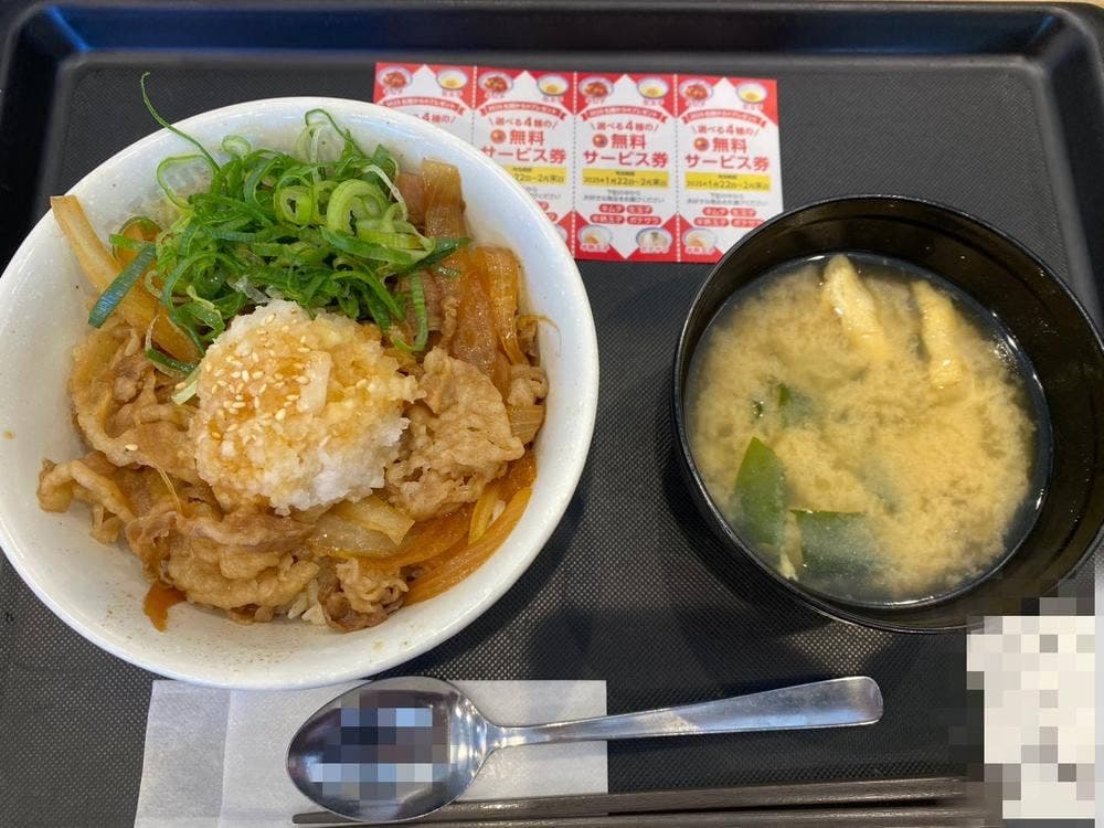 松屋 小金井関野町店