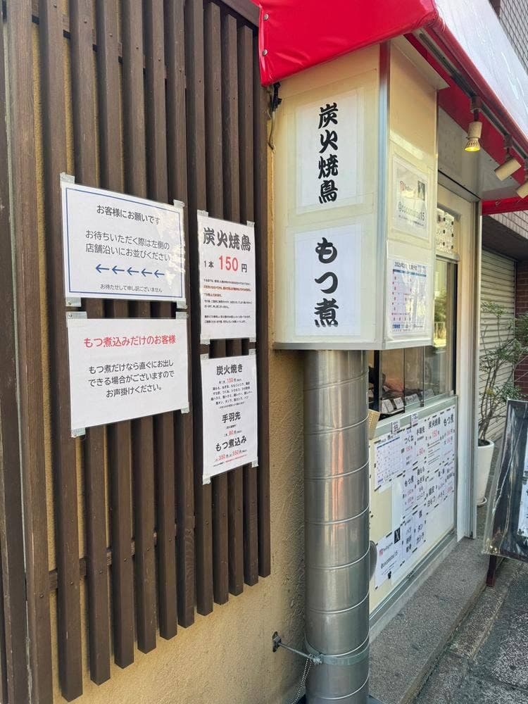 ここもつ
