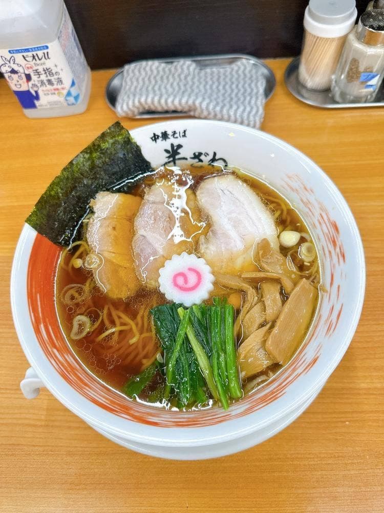 中華そば 半ざわ