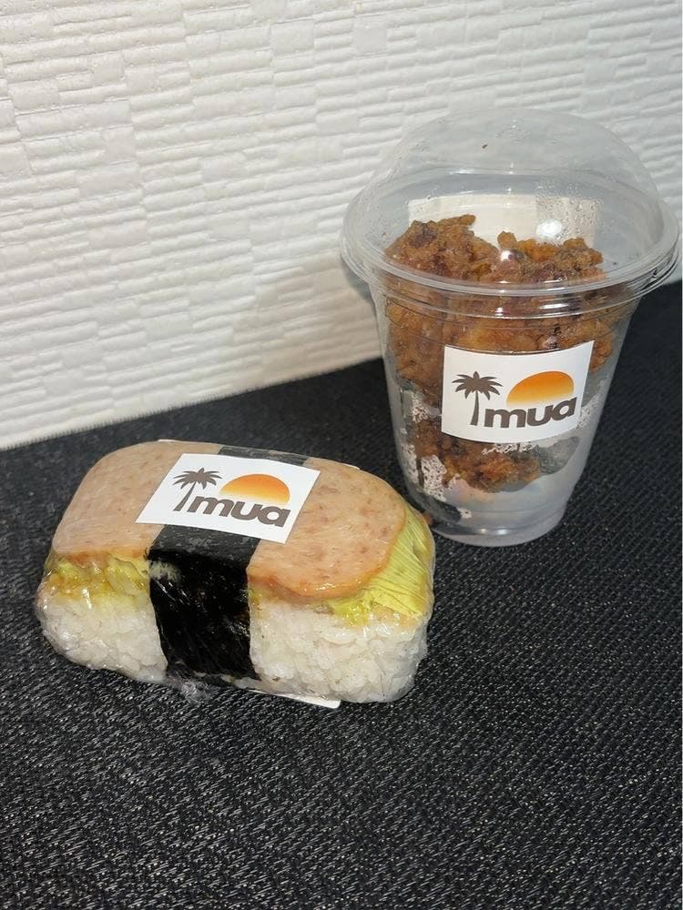 Hawaiian Fast deli imua